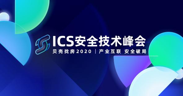 回归本质 信息安全与互联网安全服务的核心价值
