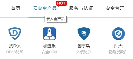 知道创宇入选“活力企业”榜单 互联网安全服务的实力印证